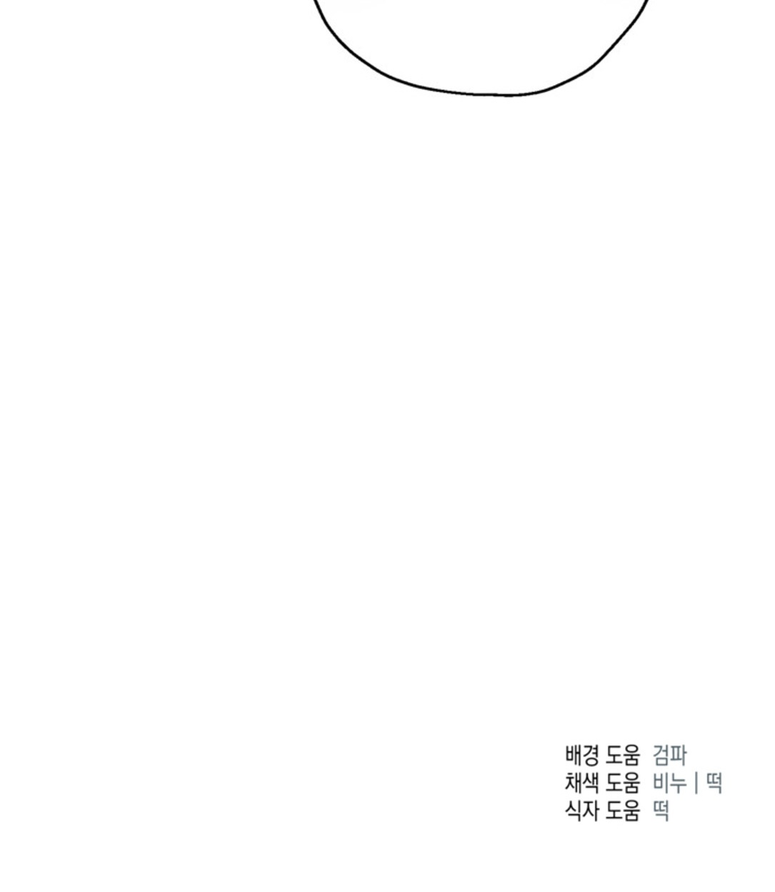 หน้า 113